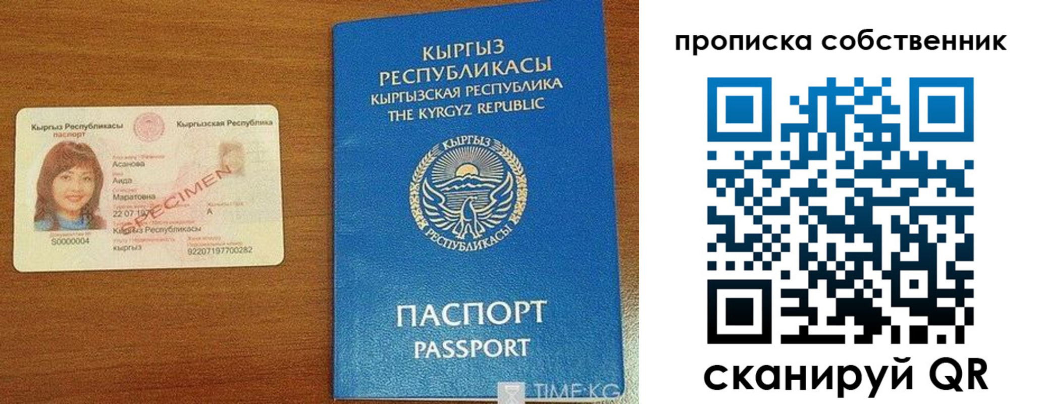 прописка для работы в Калязине