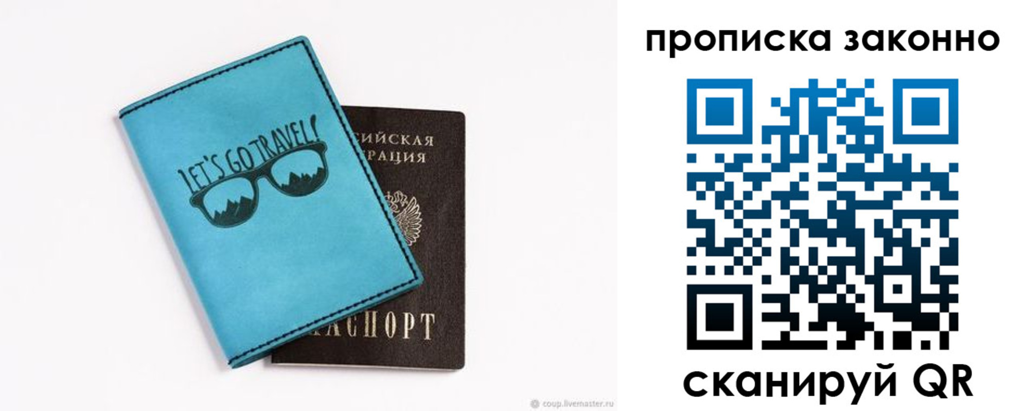 найти адрес прописки в Калязине