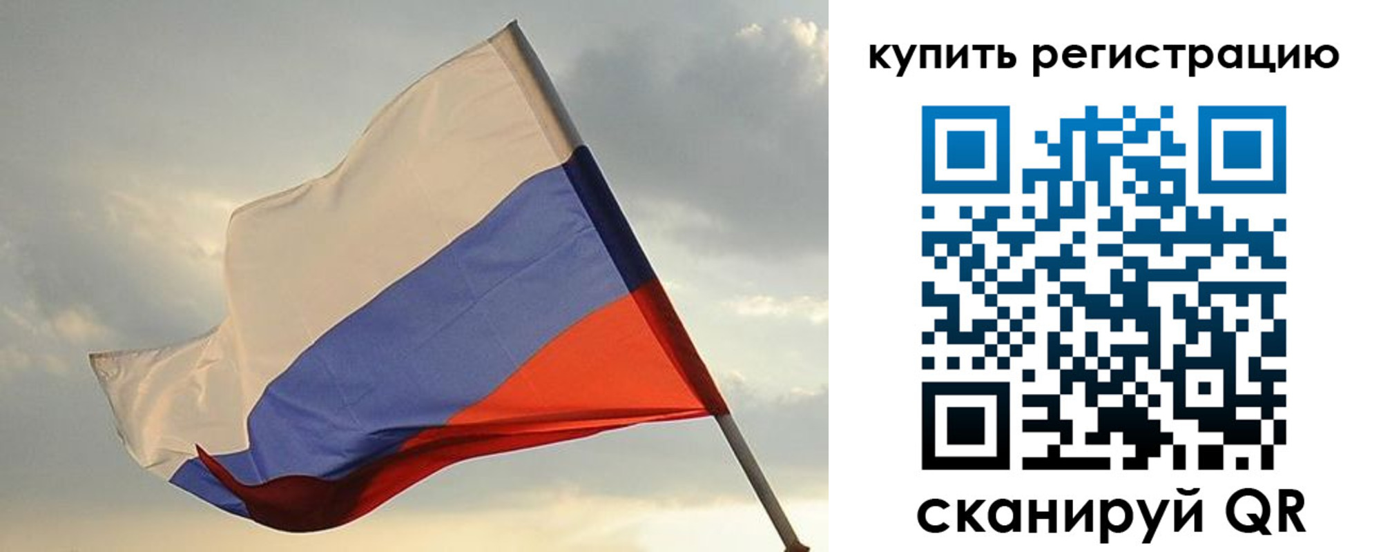 временная регистрация купить в Калязине