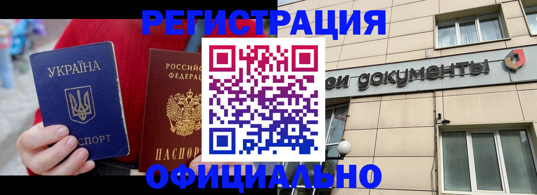 купить прописку в Калязине