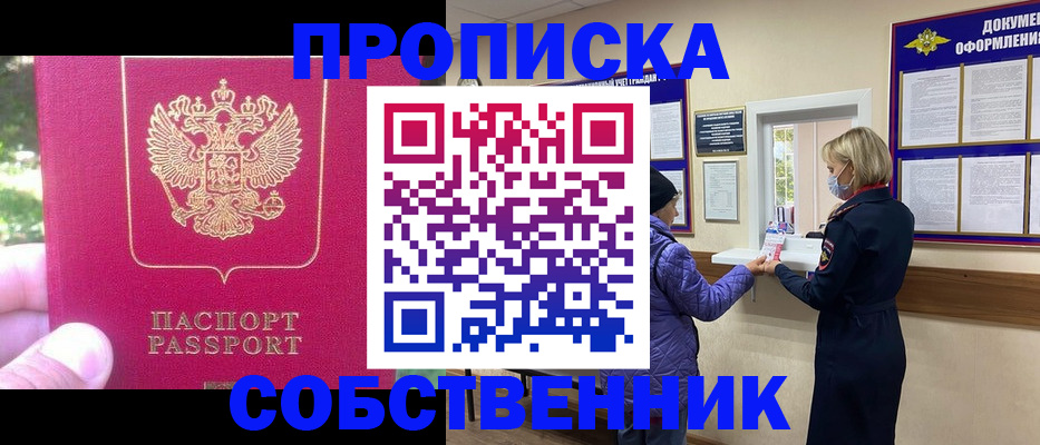 найти адрес прописки в Калязине