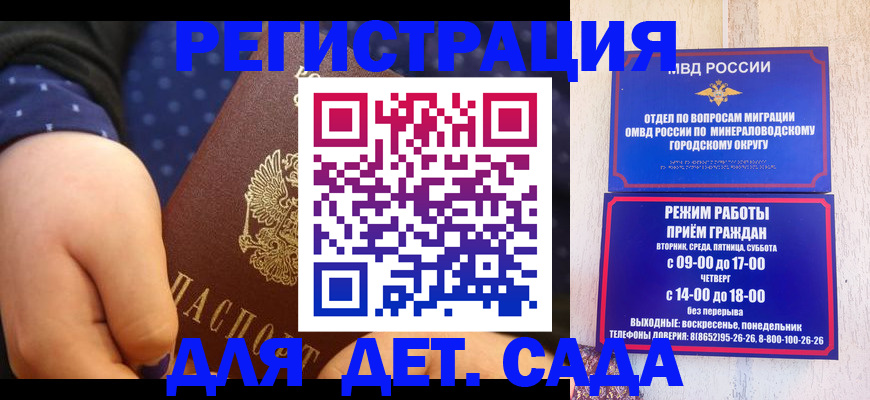 временная регистрация 2025 в Калязине