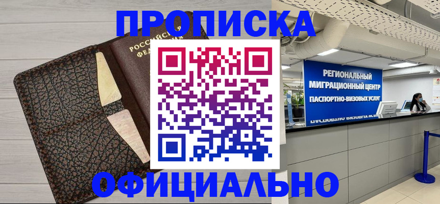 прописка для военкомата в Калязине