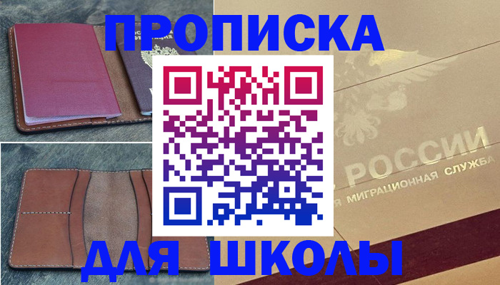 прописка поиск в Калязине