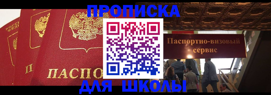 временная регистрация собственник в Калязине