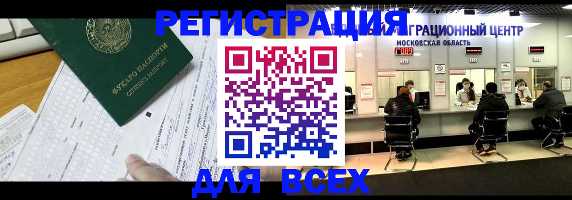 прописка паспорт в Калязине