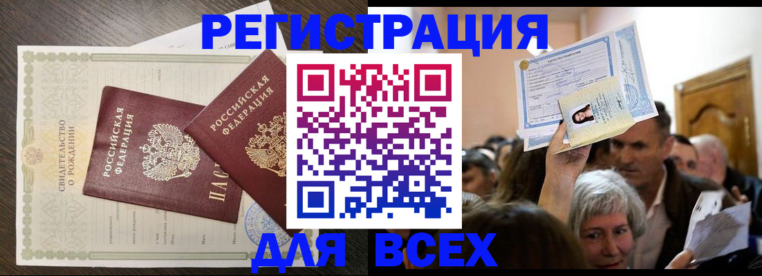 временная регистрация госуслуги в Калязине